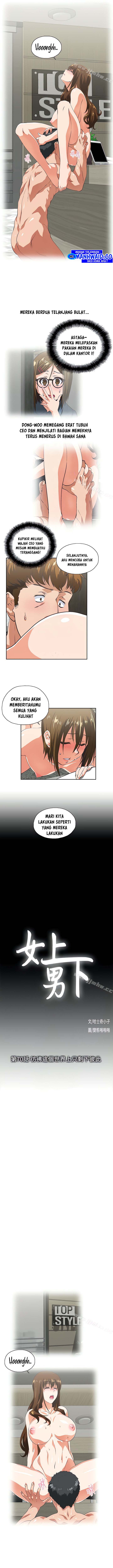 Up and Down (Edge Edge) - Chapter 70 4