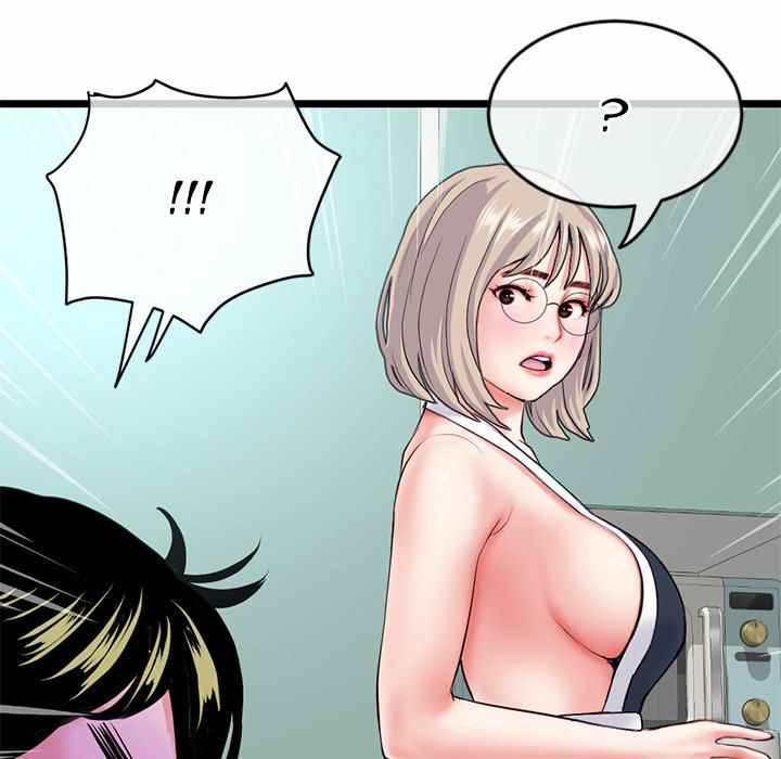 Midnight PC Cafe - Chapter 27 148