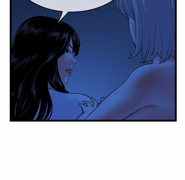 Midnight PC Cafe - Chapter 27 52