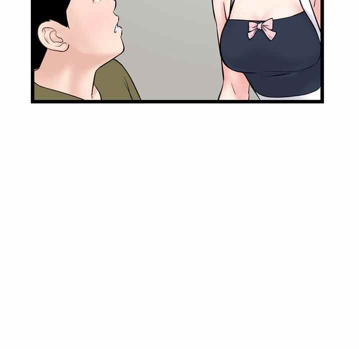 Midnight PC Cafe - Chapter 27 122