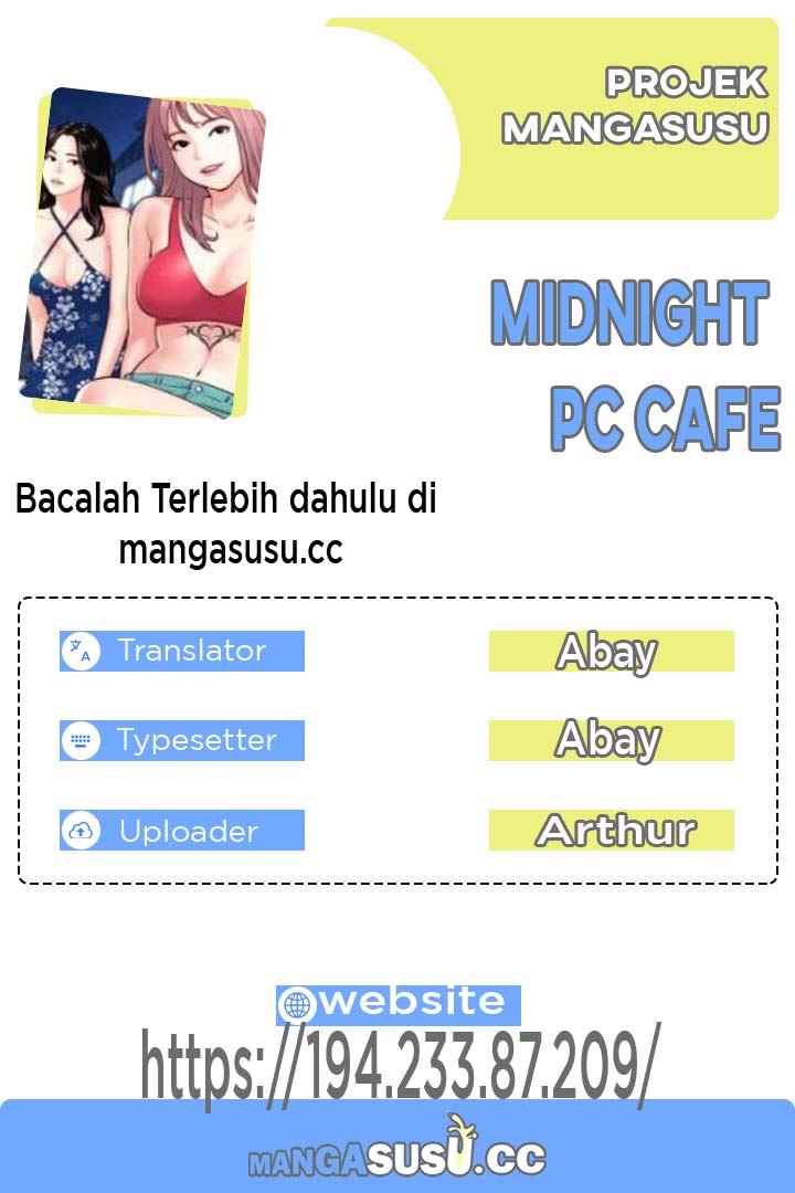 Midnight PC Cafe - Chapter 27 1