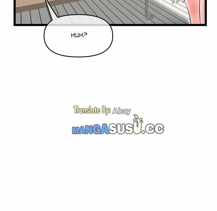 Midnight PC Cafe - Chapter 27 147