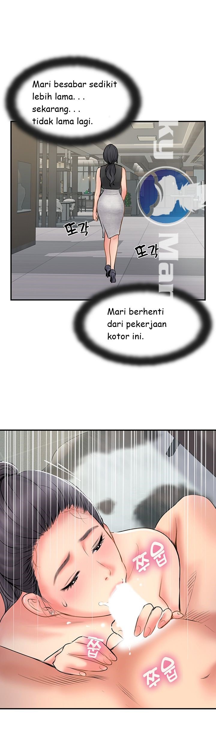 Swinging - Chapter 27 39