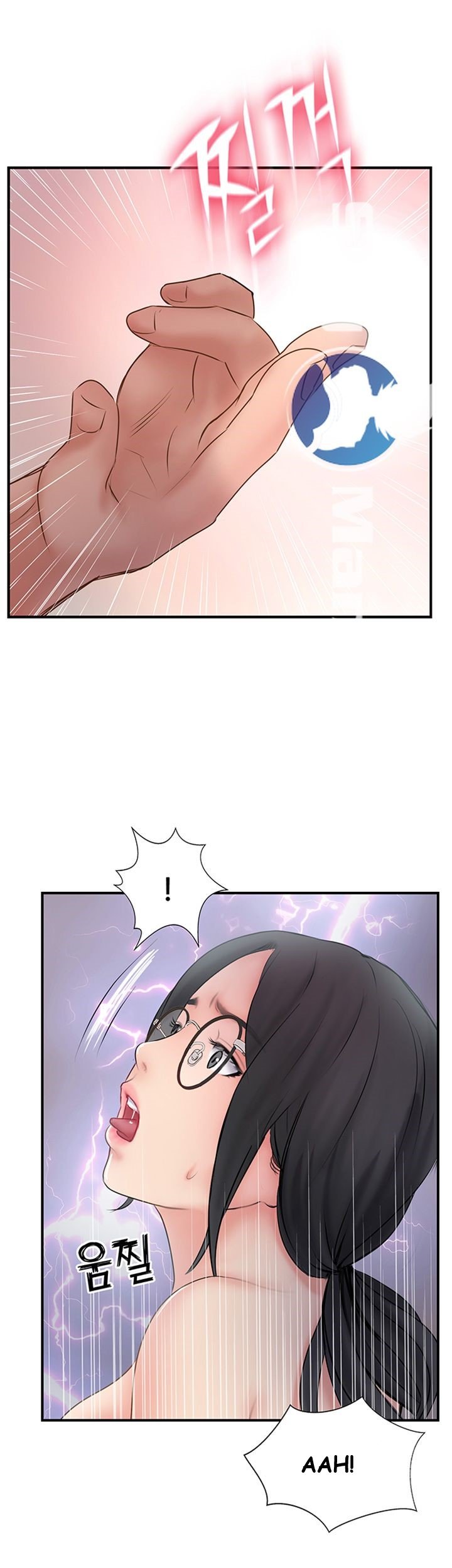 Swinging - Chapter 27 55