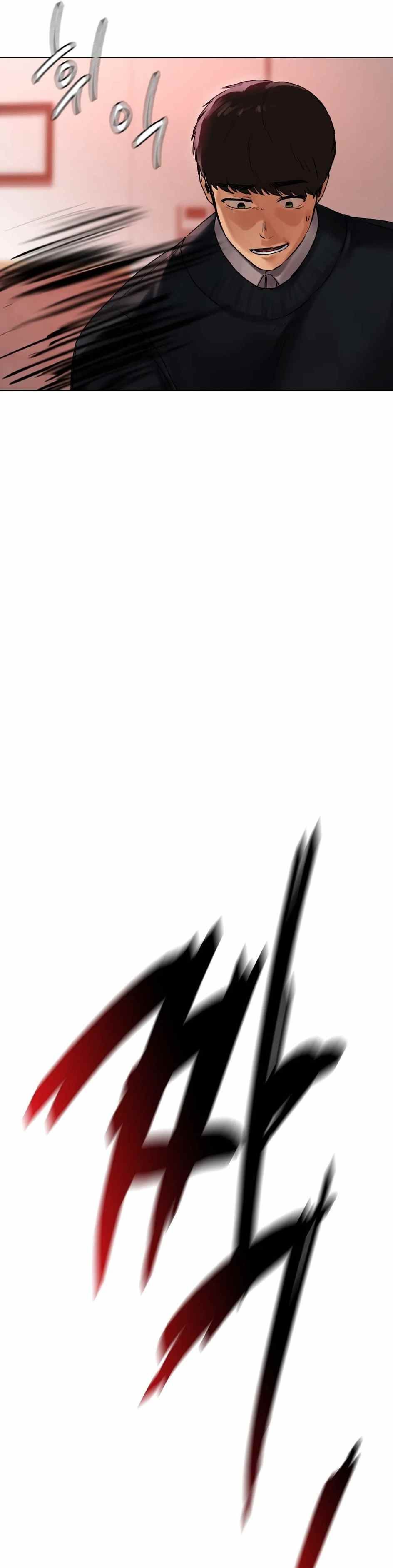 A New Beginning - Chapter 27 37