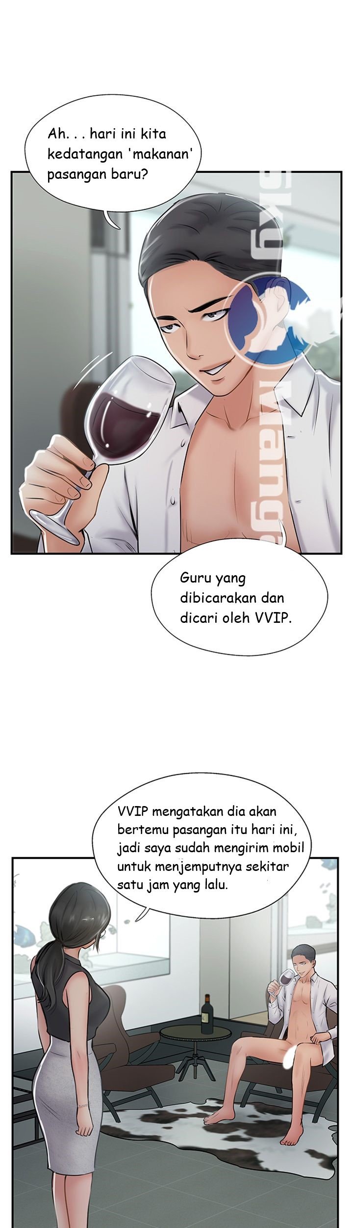 Swinging - Chapter 27 48