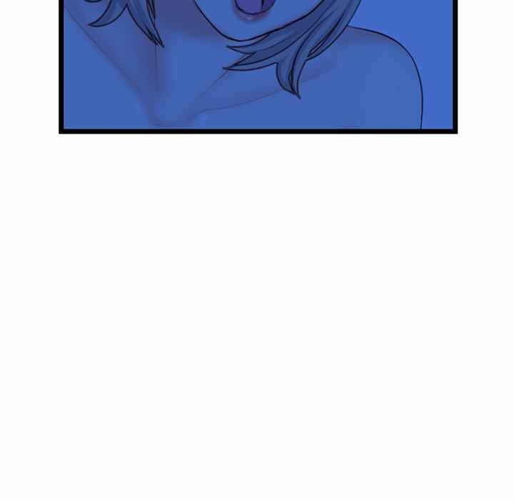 Midnight PC Cafe - Chapter 27 17