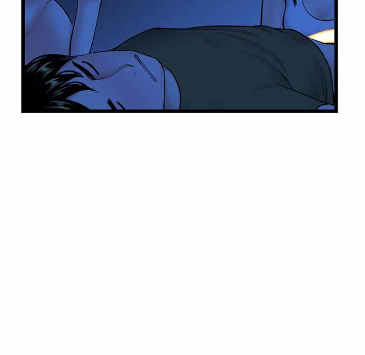 Midnight PC Cafe - Chapter 27 15