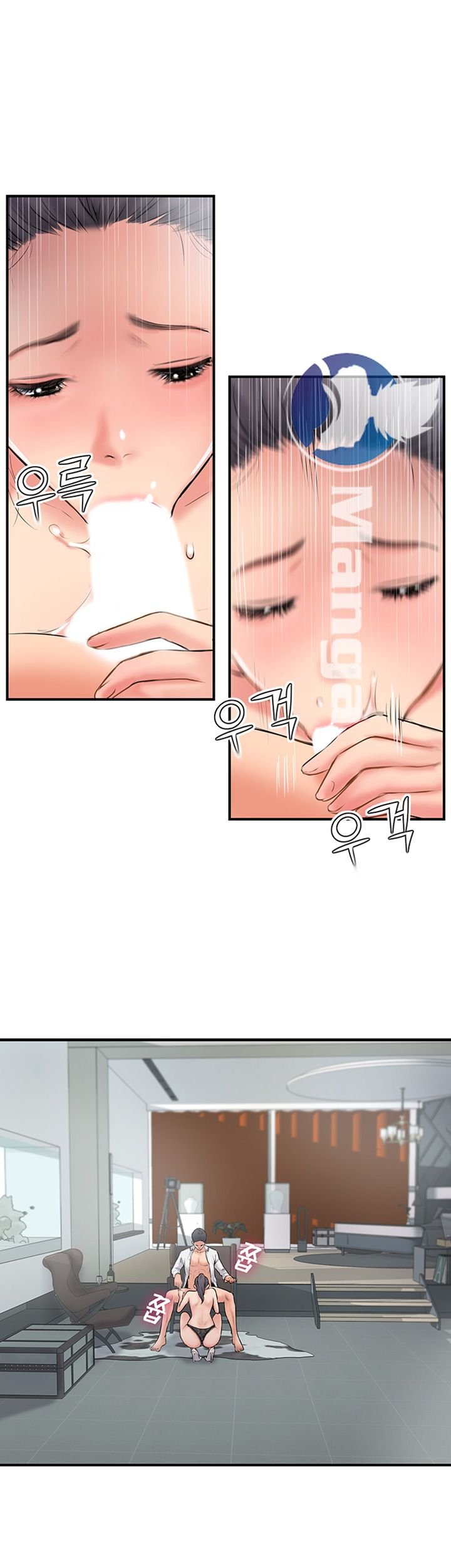 Swinging - Chapter 27 40