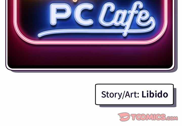 Midnight PC Cafe - Chapter 27 4