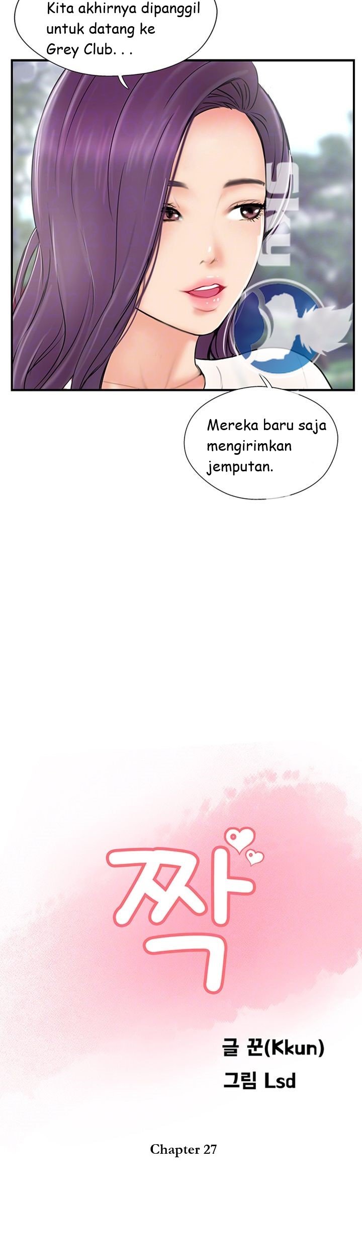 Swinging - Chapter 27 10