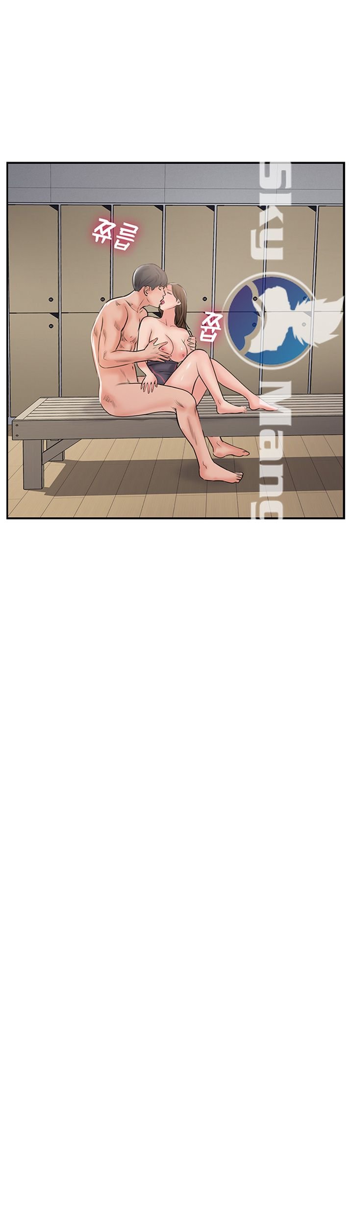 Swinging - Chapter 27 25