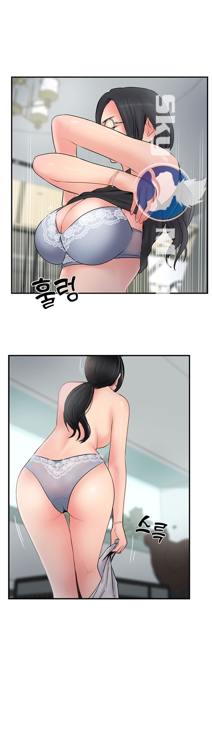 Swinging - Chapter 27 51