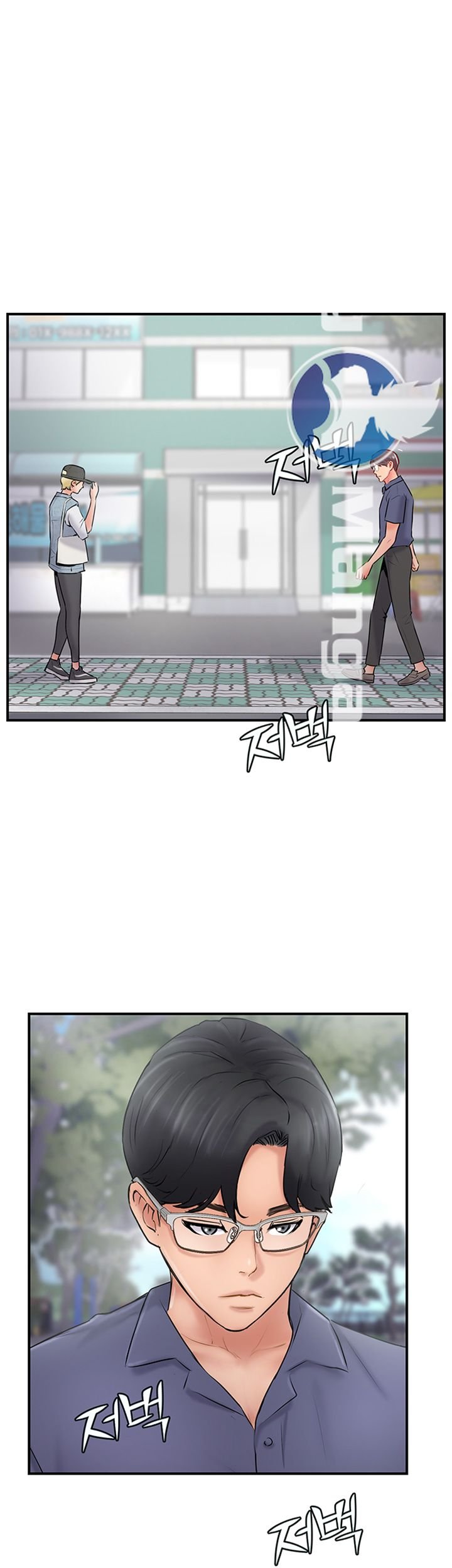 Swinging - Chapter 27 3