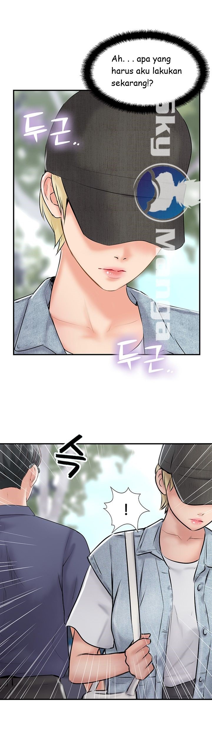 Swinging - Chapter 27 4