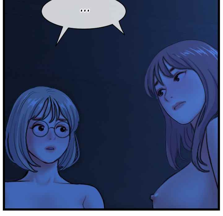Midnight PC Cafe - Chapter 27 99