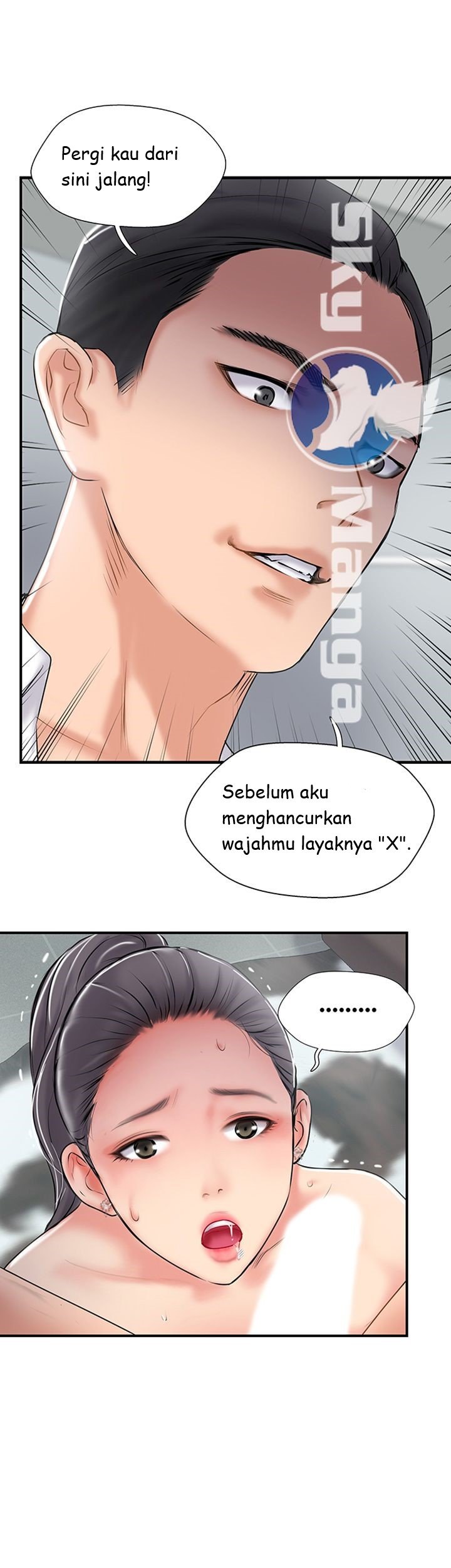 Swinging - Chapter 27 45