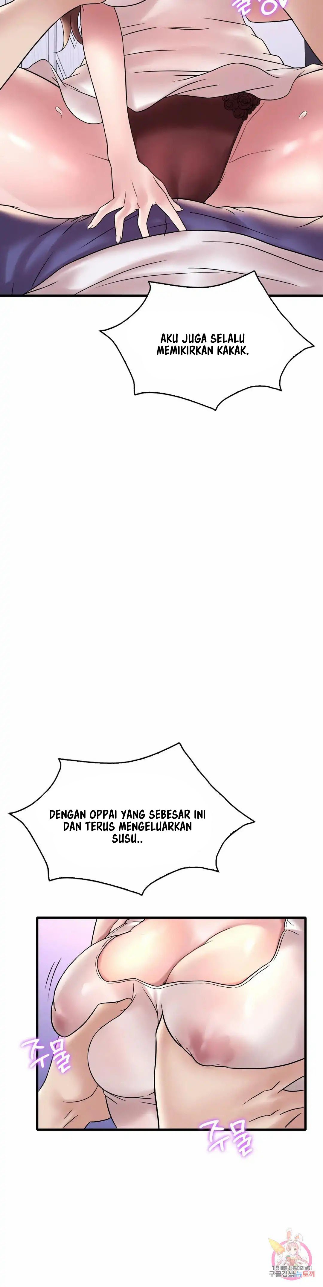 She wants to get drunk - Chapter 27 14