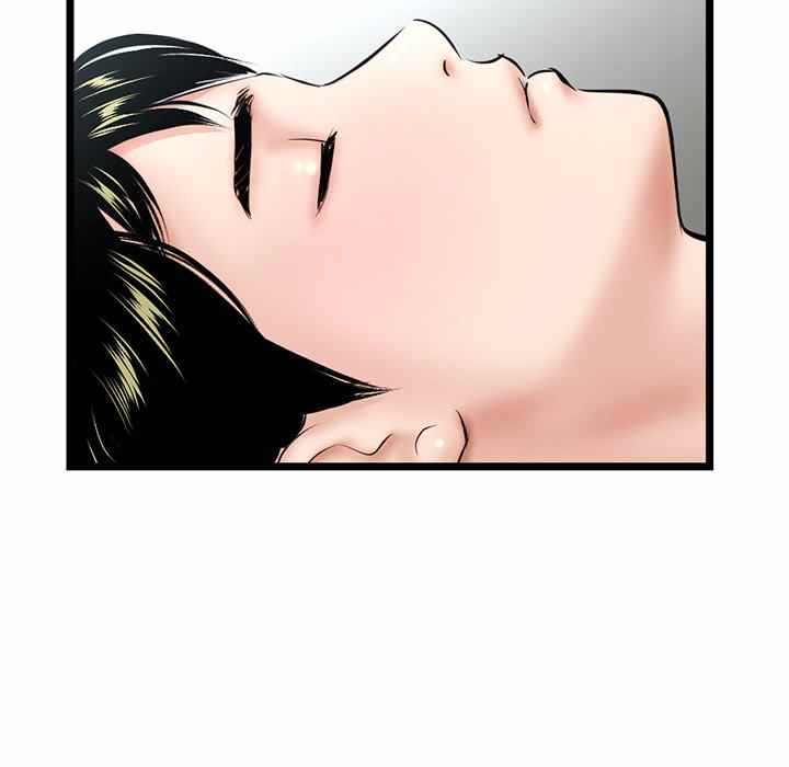 Midnight PC Cafe - Chapter 27 108