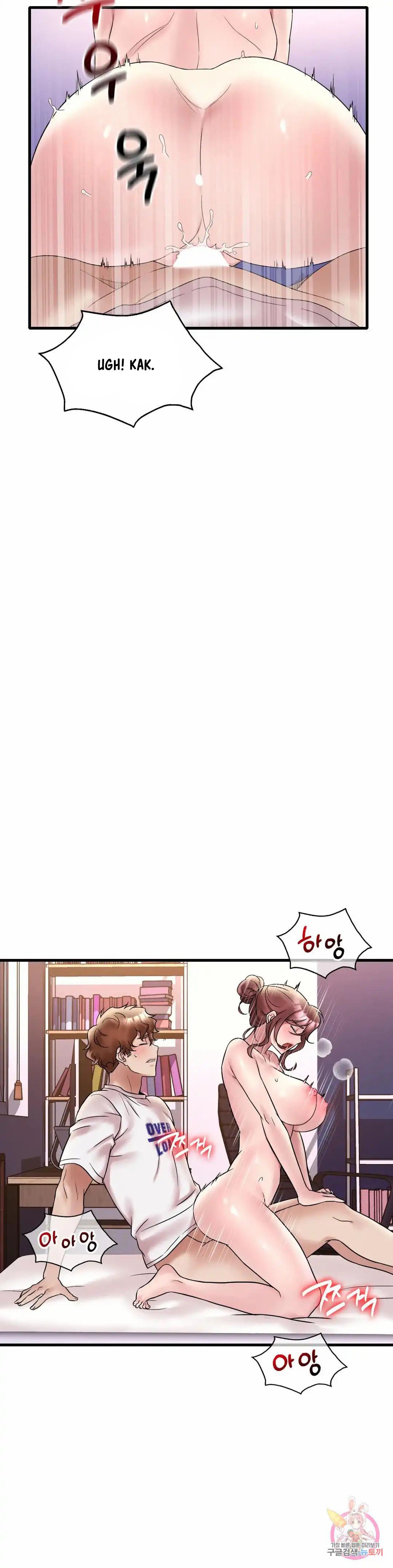She wants to get drunk - Chapter 27 22