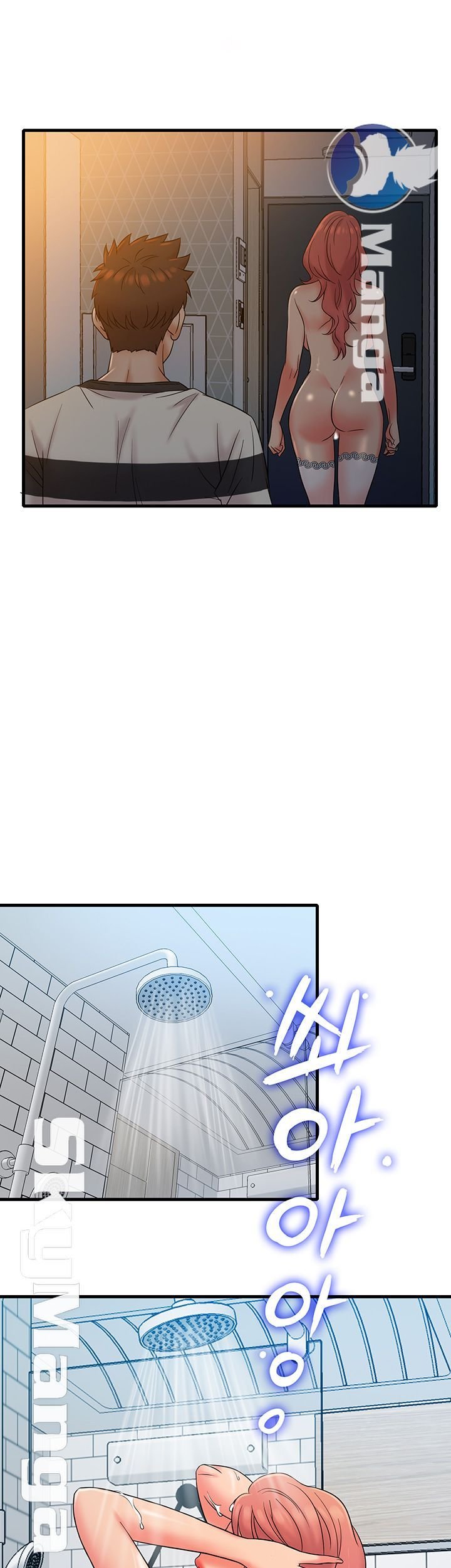 Suspicious Job - Chapter 14 10