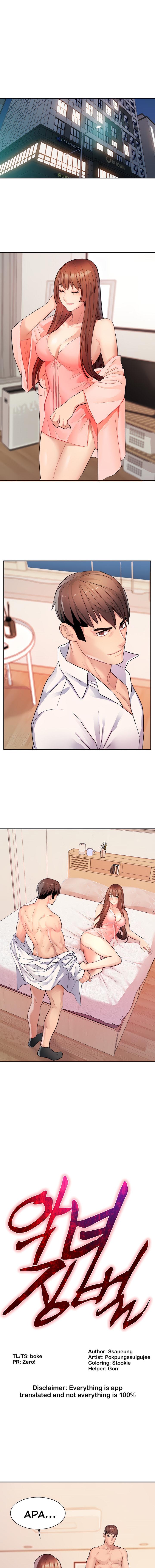 Punishments for Bad Girls - Chapter 14 2