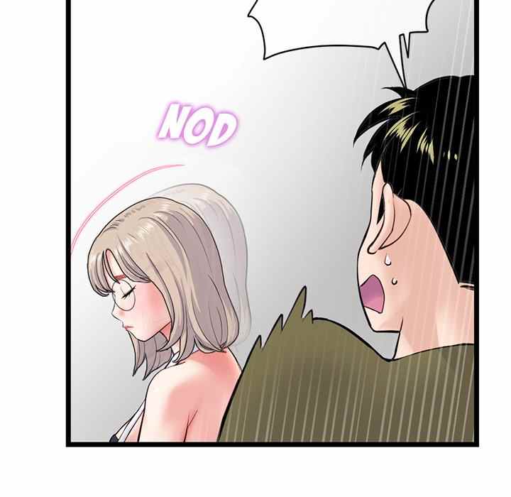 Midnight PC Cafe - Chapter 28 19