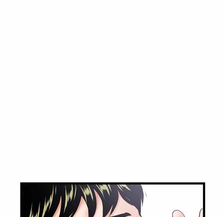 Midnight PC Cafe - Chapter 28 131