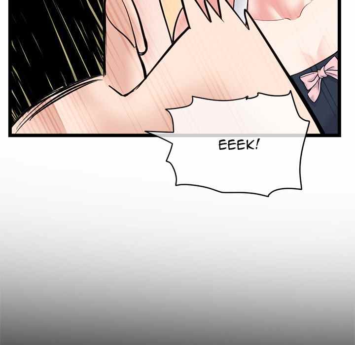 Midnight PC Cafe - Chapter 28 79