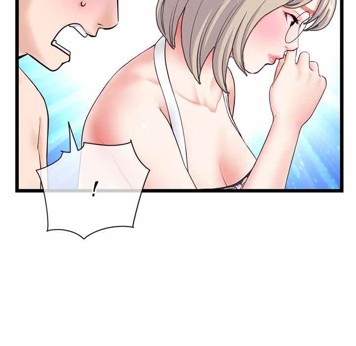 Midnight PC Cafe - Chapter 28 102