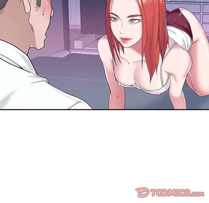 Maid (KOI) - Chapter 23 73