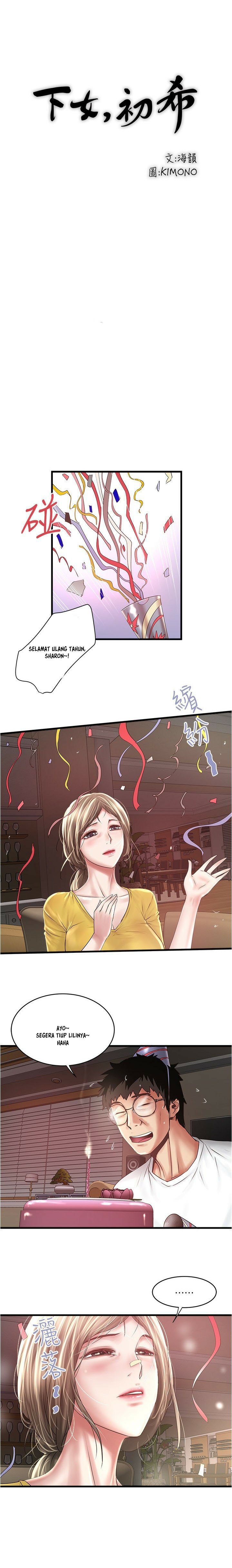 The Housemaid - Chapter 95 6