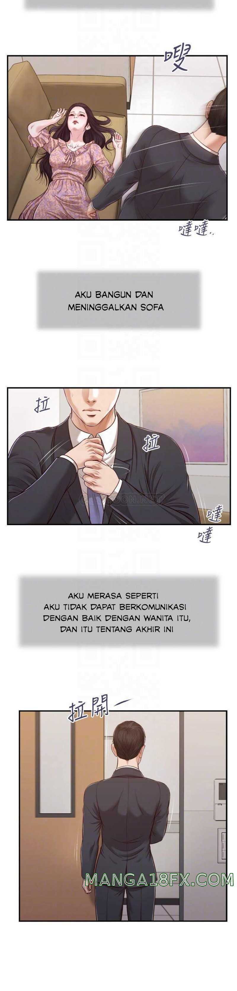 Concubine - Chapter 115 11