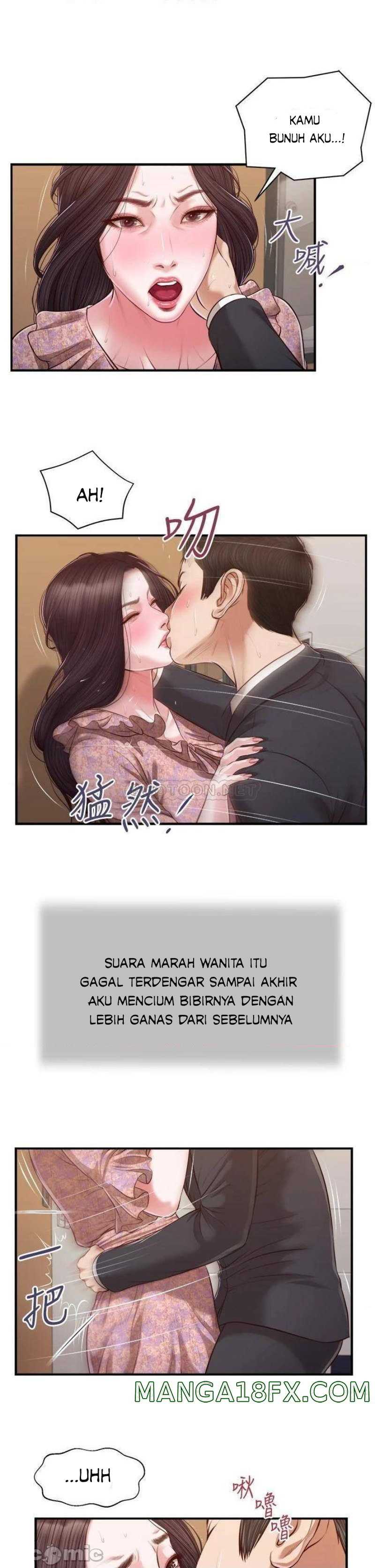 Concubine - Chapter 115 18