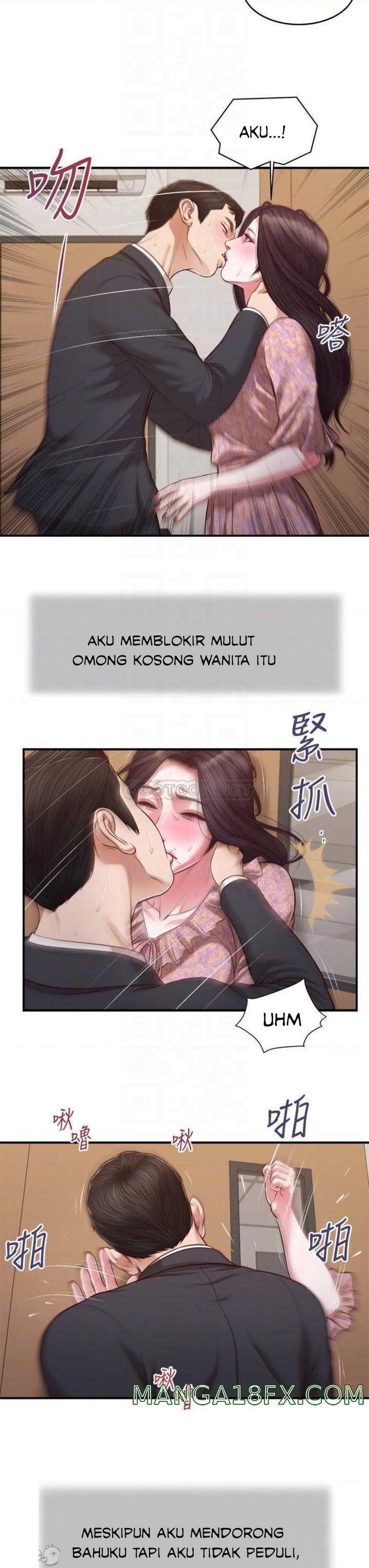 Concubine - Chapter 115 15