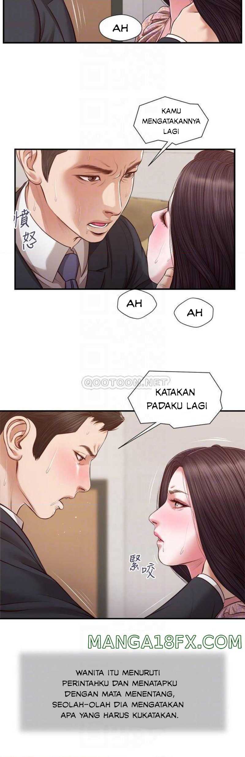 Concubine - Chapter 115 17