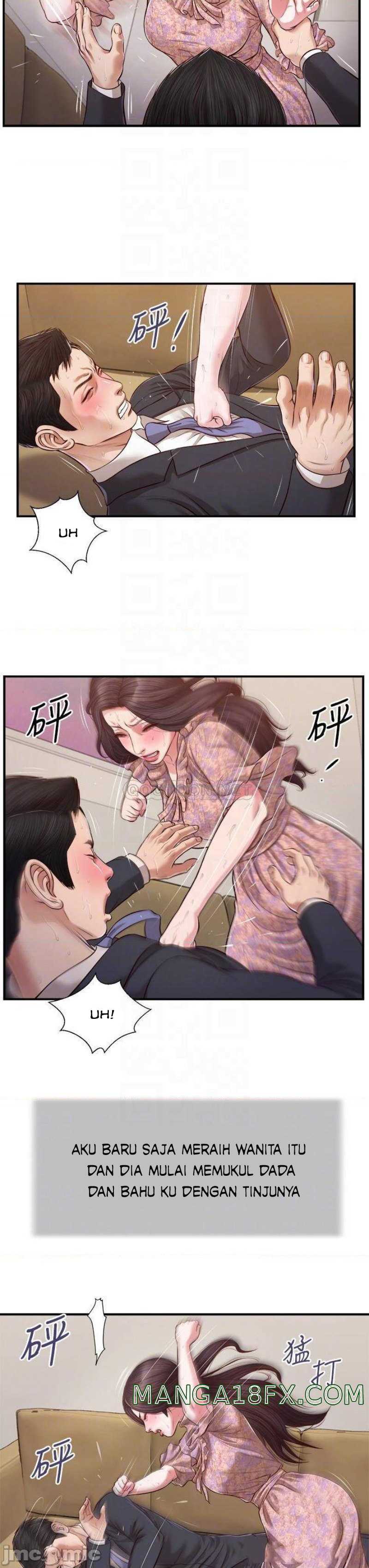 Concubine - Chapter 115 5