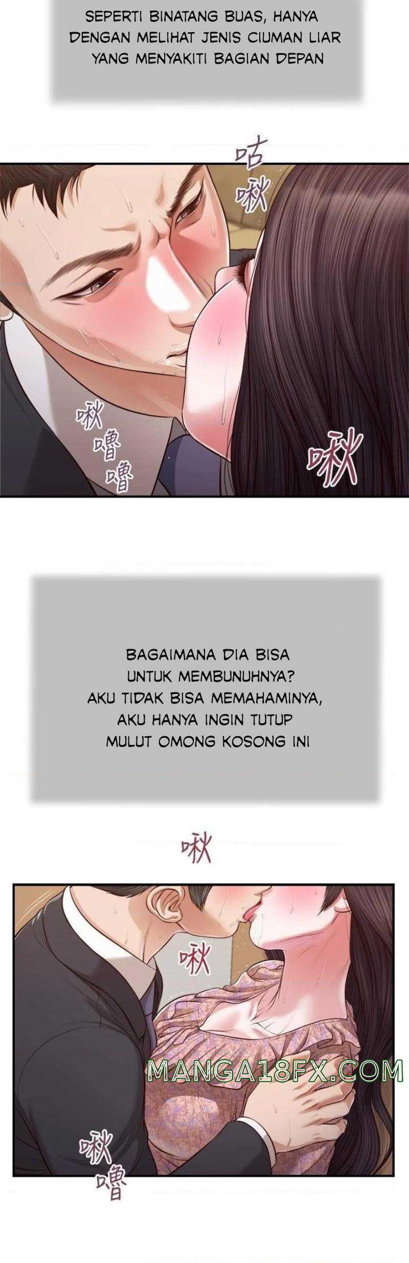 Concubine - Chapter 115 22