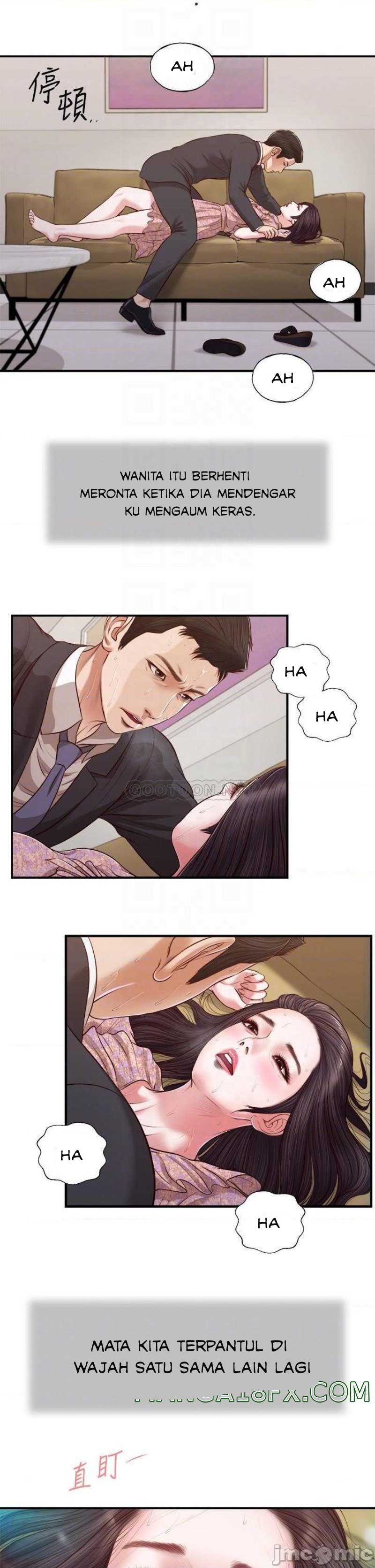 Concubine - Chapter 115 9