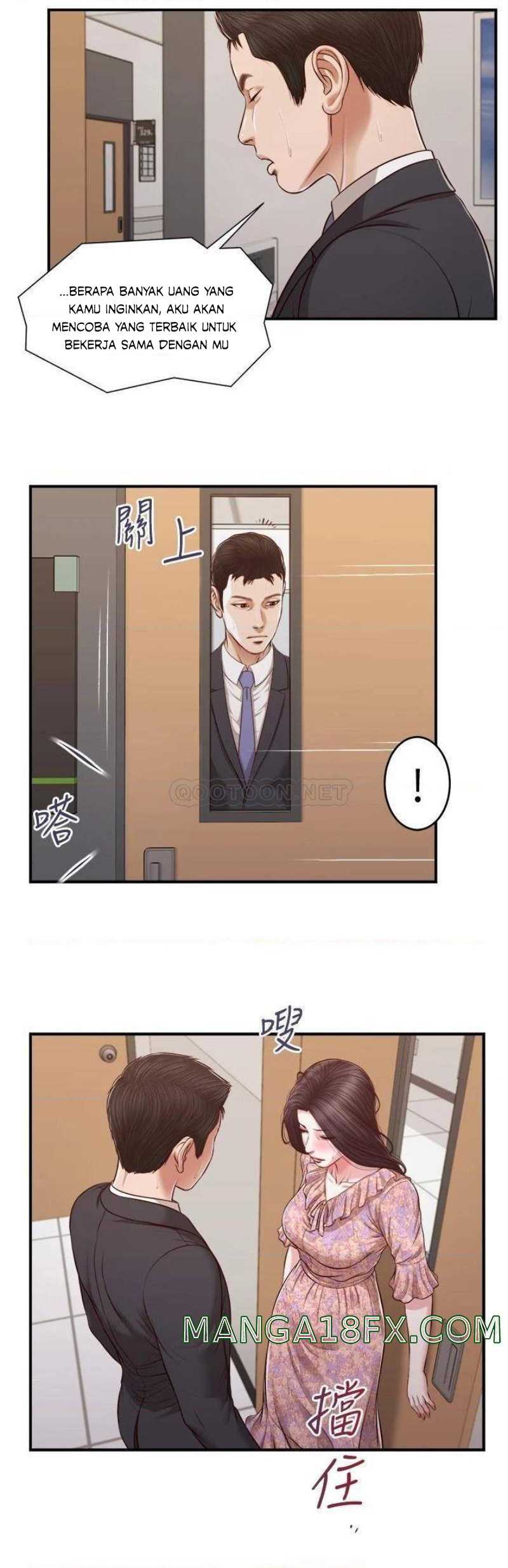 Concubine - Chapter 115 12