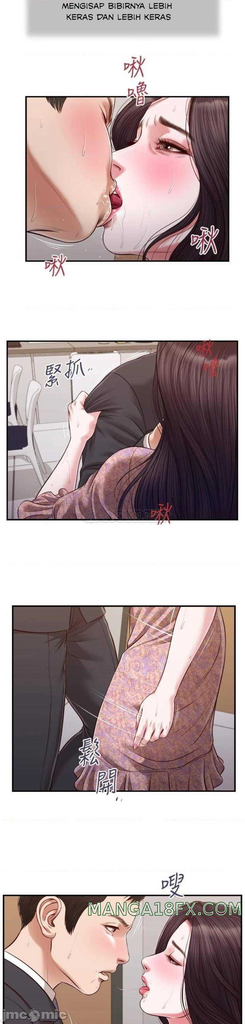 Concubine - Chapter 115 16
