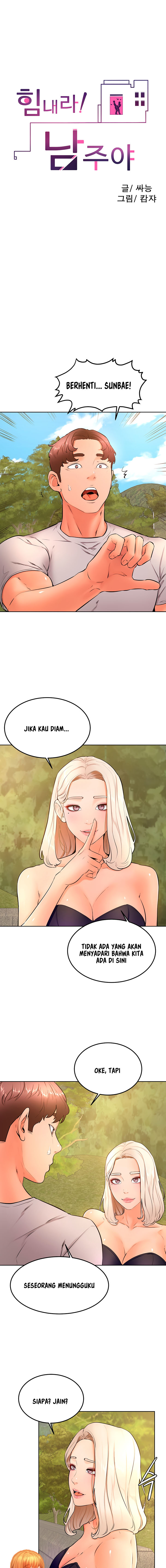 Cheer Up, Namjoo - Chapter 29 3