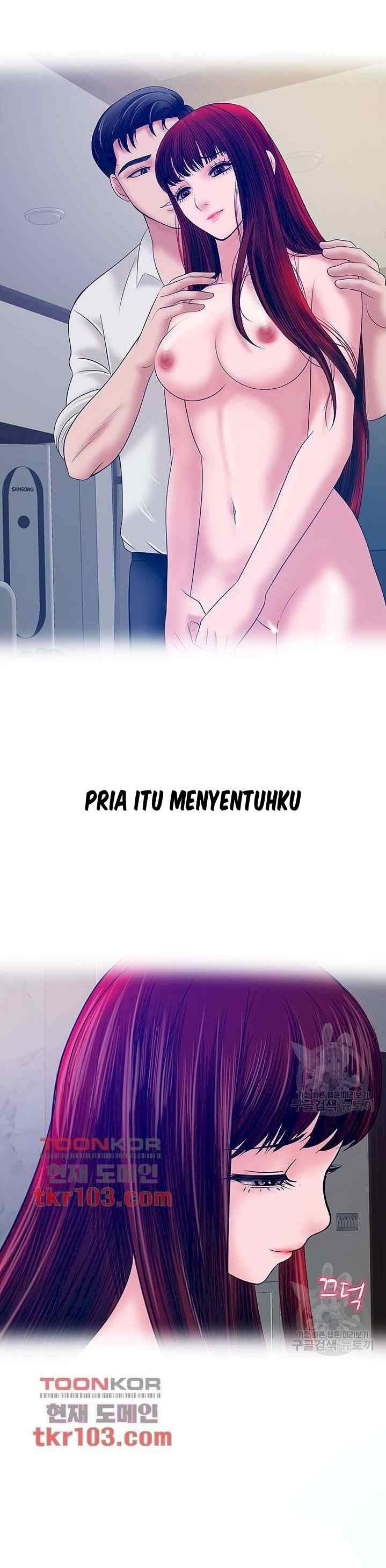 A Vulgar Wife - Chapter 29 15