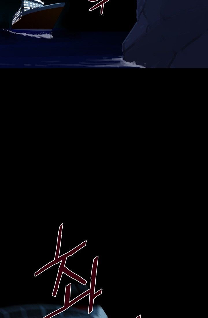 She Has Three Flavors - Chapter 29 56