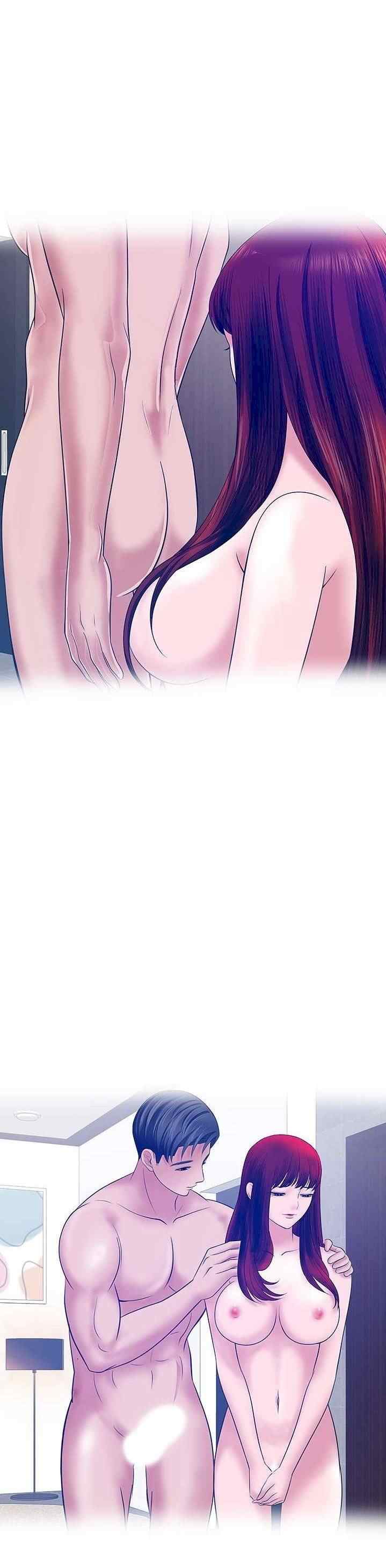 A Vulgar Wife - Chapter 29 17