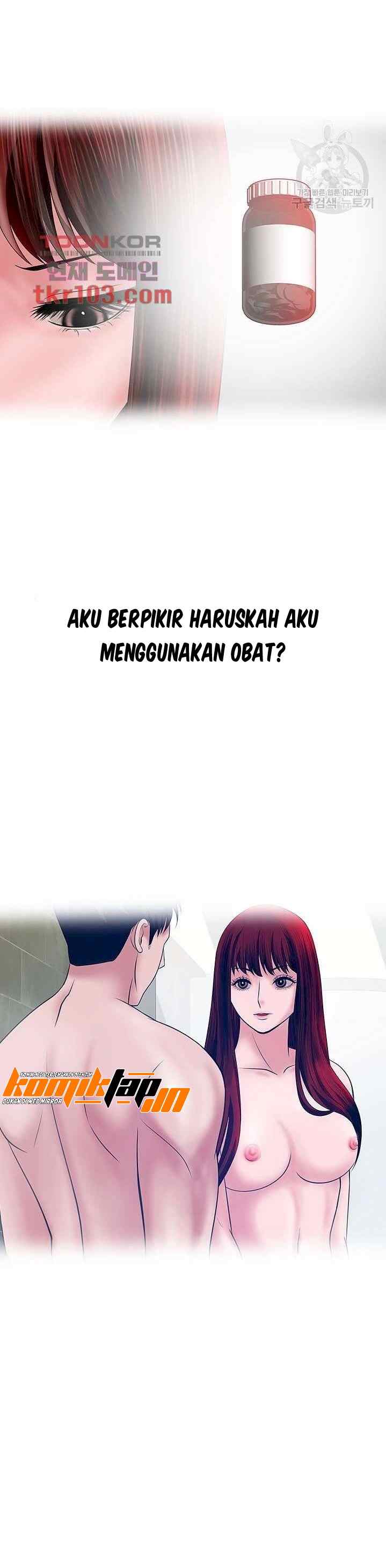 A Vulgar Wife - Chapter 29 22