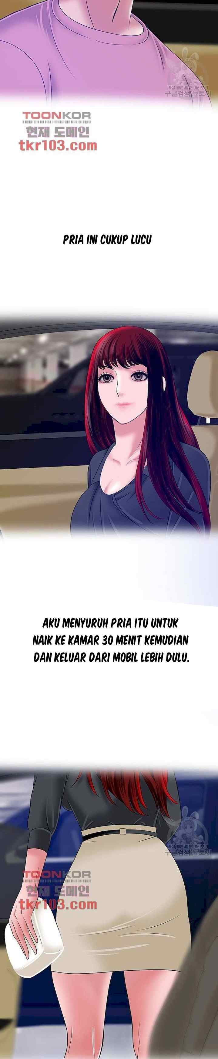 A Vulgar Wife - Chapter 29 5