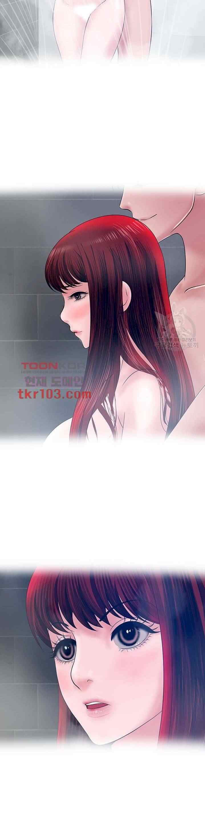 A Vulgar Wife - Chapter 29 20