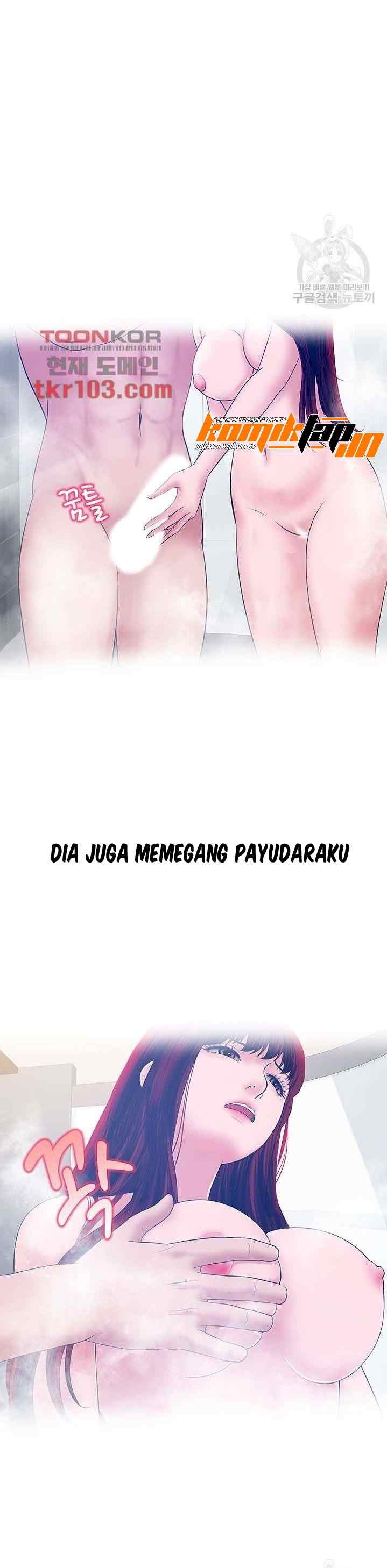 A Vulgar Wife - Chapter 29 24
