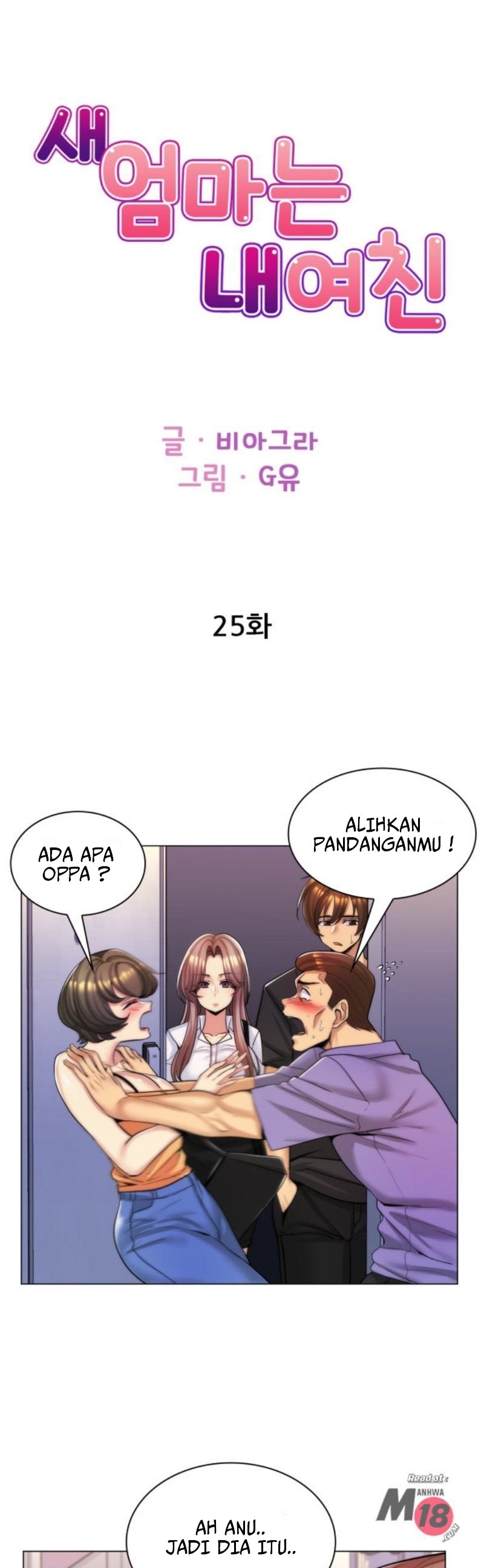 My Stepmom Is My Girlfriend - Chapter 25 3